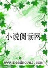 帮主的爱恋情缘封面