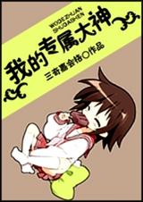 �ҵ�ר������