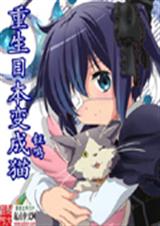 �����ձ����è