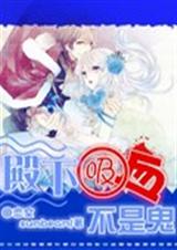 ������Ѫ���ǹ�