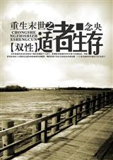 ����ĩ��֮��������