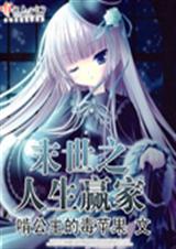 ĩ��֮����Ӯ��