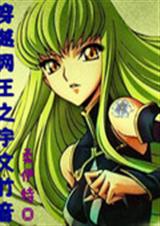 ��Խ����֮��������