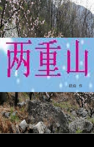 ����ɽ����