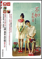 ����ȥ�మ����(�����)