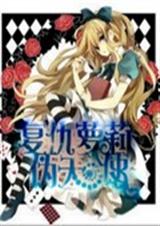 ��������α��ʹ