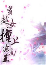 ��ԽŮײ��������