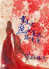 ����֮��Ů����·����