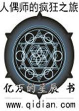 ��żʦ�ķ��֮��