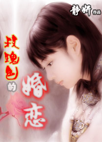 ƽ��Ů�������:õ��ɫ�Ļ���