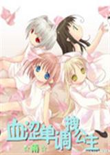 Ѫɬ����ק����