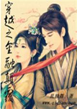 ��Խ֮���ڵ߸�