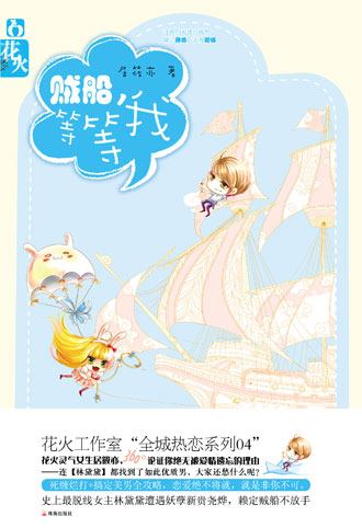 ����,�ȵ��ң�