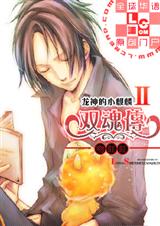 ���� �����С���뷡˫�괫