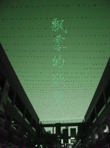 Ʈ��İ������