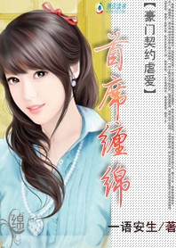 ������ԼŰ��:��ϯ����