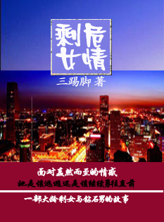 ��������˧�ܲ�:ʣŮΣ��