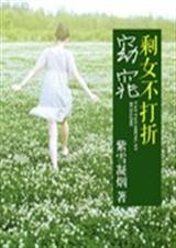 ��ʣŮ������