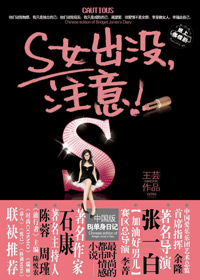 SŮ��û,ע��