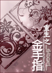 ���� ����֮����ָ