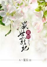 ���� ʢ������