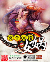 ����QQ��Ů洷���