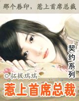 ������ϯ�ܲ�֮�ڵ�֮��