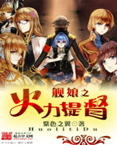 ����֮�����ᶽ����