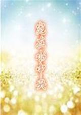 ����ˮ����