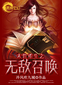 ĩ������֮�޵��ٻ�