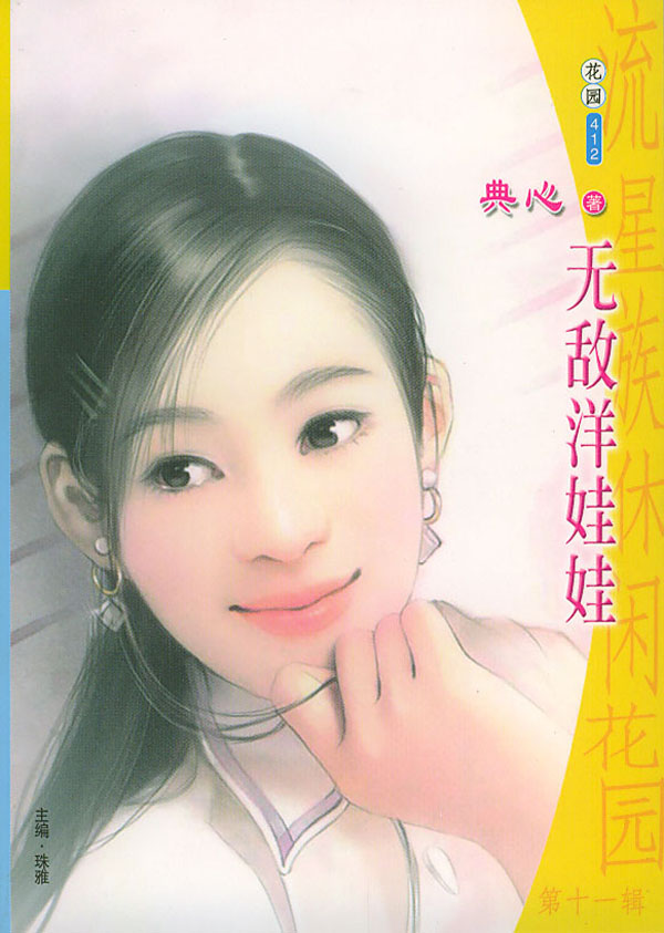 �޵�������