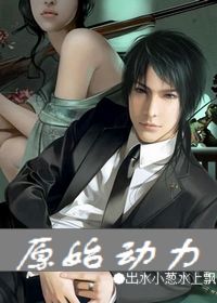 网络无敌黑客:致命攻击封面