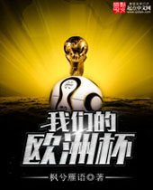 ���ǵ�ŷ�ޱ�