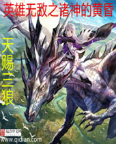 Ӣ���޵�֮����Ļƻ�