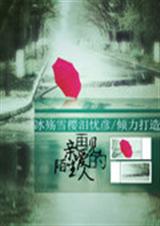 �ټ��װ���İ����