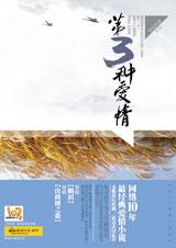 �����ְ������