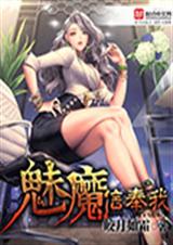 ����ħ����¼����