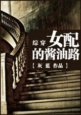 �۴�Ů��Ľ���·