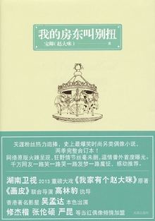 �ҵķ����б�Ť(��һ��)