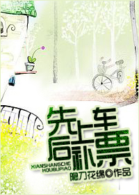 ���ϳ���Ʊ