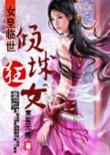 Ů��������ǿ�Ů