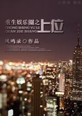 ��������Ȧ֮��λ