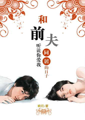 ��˵�㰮��:��ǰ��ͬ�ӵ�����