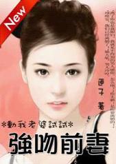 ǿ��ǰ��:��鷳��,����Ը�