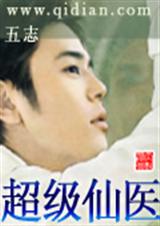 ������ҽȫ��