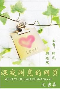 ��ҹ�������ҳ