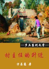 �����ε���Ǩ����