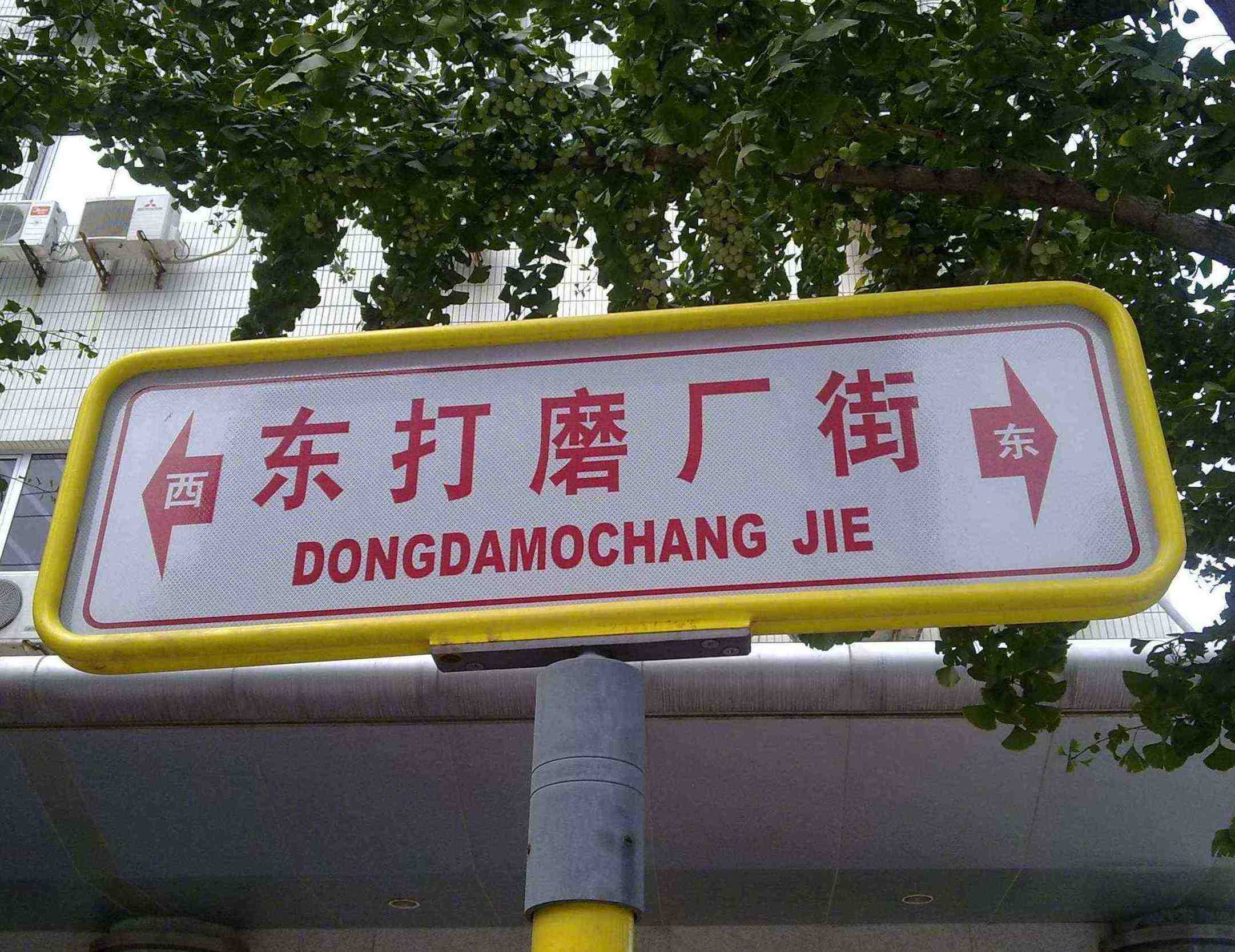 ������ͬ�껪,��Щ���ò�˵����