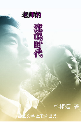 ��ʦ����åʱ��