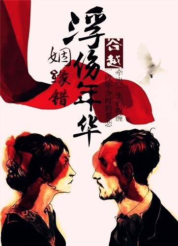 ��Ե��:�����껪